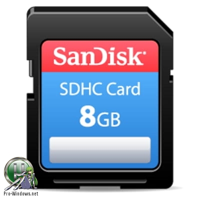 Восстановление данных с карт памяти - 7thShare Card Data Recovery 6.6.6.8 RePack (& Portable) by TryRooM