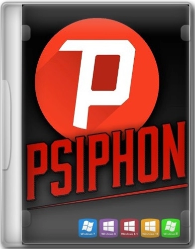 VPN для Windows Psiphon 3 build 179 (09.07.2023) Portable