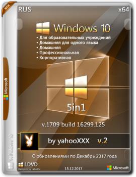 Windows 10 10.0.16299.125 Version 1709 Ru 15.12.2017