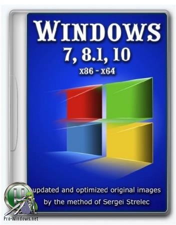 Windows 10, 8.1, 7 в одном ISO-образе 28.07.2019
