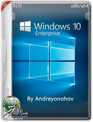 Windows 10 Enterprise 2016 LTSB 14393 Version 1607 x86/x64 2in1 DVD Ru (19.07.2018)