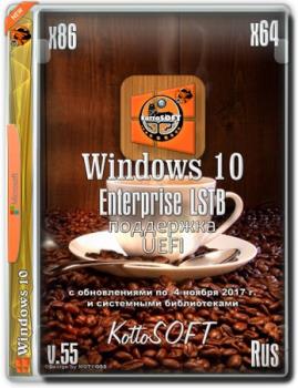 Windows 10 Enterprise LTSB KottoSOFT (x86-x64)