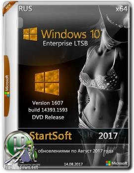 Windows 10 Enterprise LTSB x64 Release By StartSoft 48-49 2017