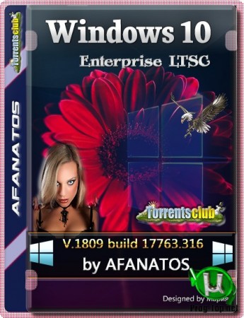 Windows 10 Enterprise LTSC 1809 (10.0.17763.316 - March 2019) (x64-x86 AIO) by AFANATOS v2020.03
