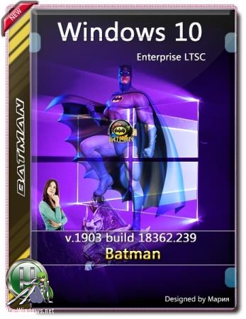 Windows 10 Enterprise LTSC 1903 Unofficial by batman (x64) (Ru) v.072019
