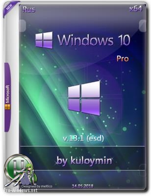 Windows 10 Pro 1803 x86/x64 by kuloymin v.13.1 (esd)