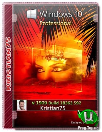 Windows 10 Pro v1909 build 18363.592 (x64) (2020)