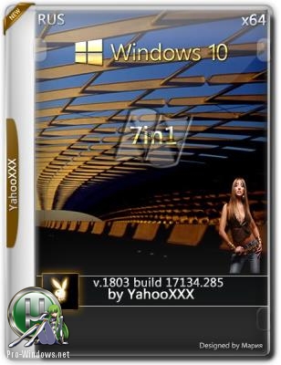 Windows 10 Version 1803 17134.285 x64 Ru 7 in 1 Repack MSDN