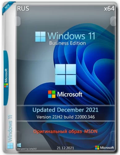Windows 11 10.0.22000.376, Version 21H2 (Updated December 2021) - Оригинальные образы от Microsoft MSDN