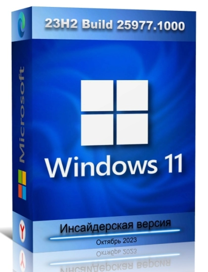 Windows 11 23H2 Build 25977.1000 Canary