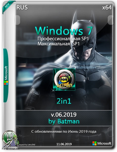 Windows 7 2in1 by batman (x64) (Ru) v.062019 x64