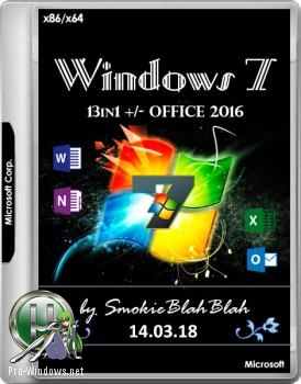 Windows 7 SP1 (x86/x64) 13in1 +/- Office 2016 by SmokieBlahBlah