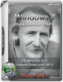 Windows 7 x86-x64 Windows 7 SP1 BLACK EDITION ©SPA Обновление в ESD