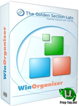 WinOrganizer виртуальный органайзер 4.4 Build 1900 Portable by Deodatto
