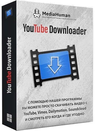 Загрузчик роликов с Ютуба - MediaHuman YouTube Downloader 3.9.9.77 (2911) RePack (& Portable) by Dodakaedr