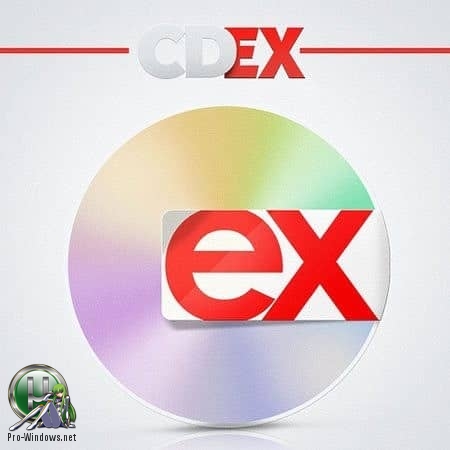 Запись аудио CD в MP3 - CDex 2.21
