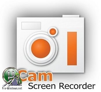 Запись видео с монитора - oCam 418.0 RePack (& Portable) by elchupacabra