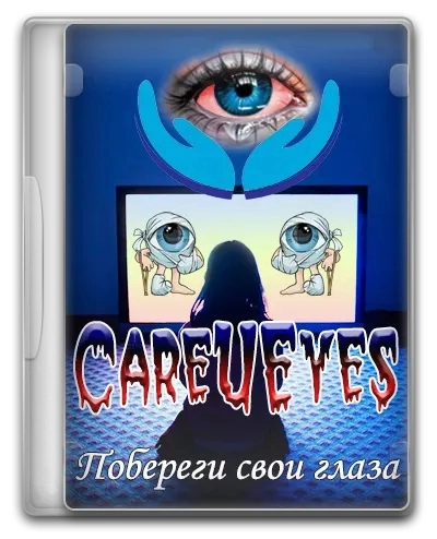 Защита глаз при работе на ПК - CareUEyes 2.2.9.0 Pro RePack by elchupacabra