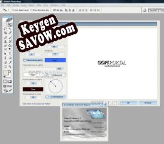 3D Maker ключ активации