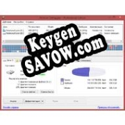 Генератор ключей (keygen)  Defraggler Professional