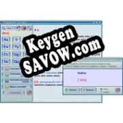 Генератор ключей (keygen)  English Pill