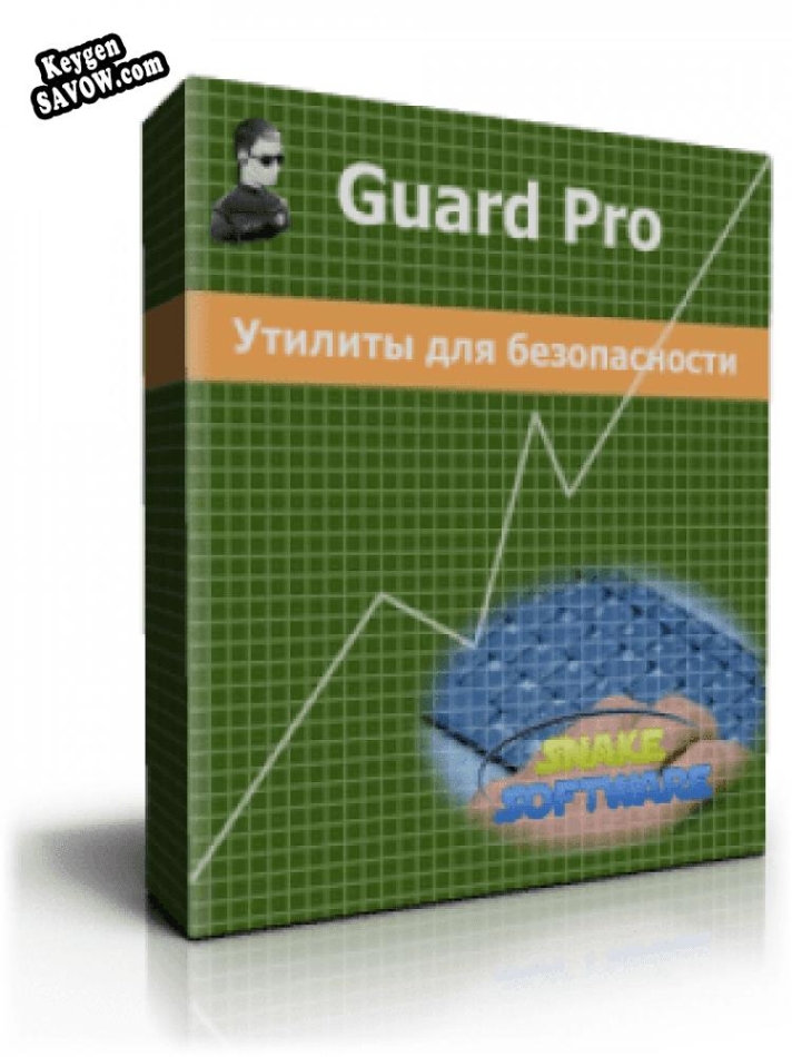 Генератор ключей (keygen)  Guard Pro