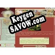 Бесплатный ключ для Кулинария. Электронная энциклопедия
