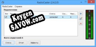 RadioCaster ключ активации