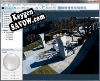 Revisor VMS ключ активации