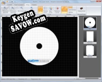 Soft4Boost Disc Cover Studio Key генератор