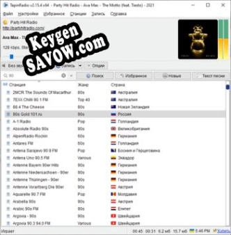 TapinRadio Key генератор