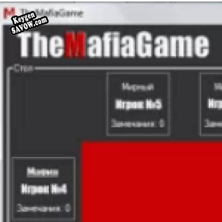 Key генератор для  TheMafiaGame
