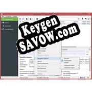 uTorrent Pro ключ активации