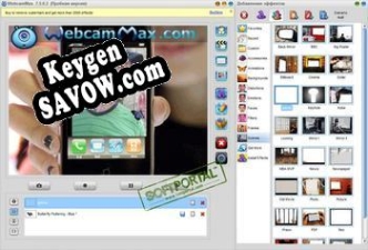 WebcamMax генератор ключей