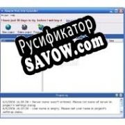 Русификатор для Abacre Web Site Uploader