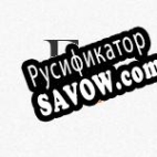 Русификатор для Active@ KillDisk