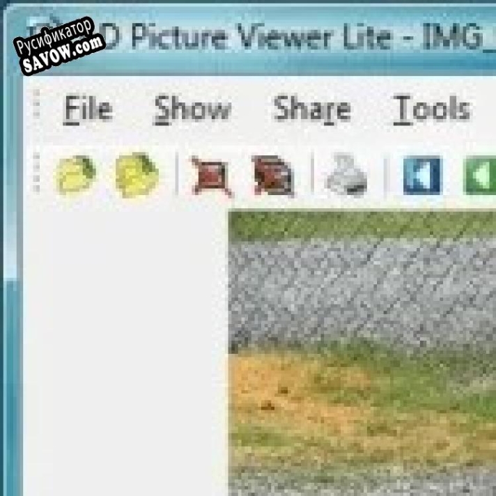 Русификатор для AD Picture Viewer Lite