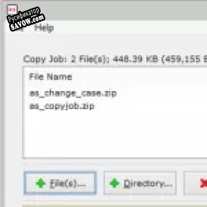 Русификатор для AS-CopyJob