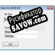 Русификатор для ASCII Art