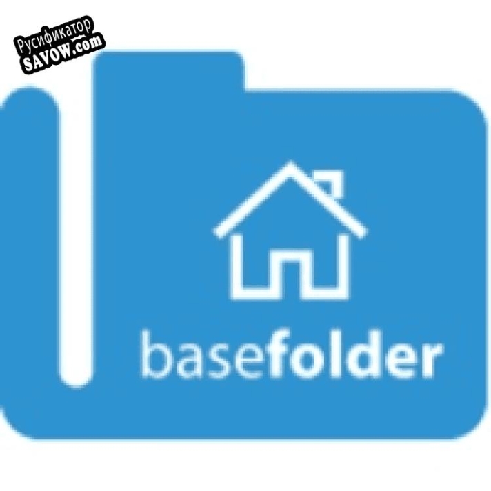 Русификатор для BaseFolder