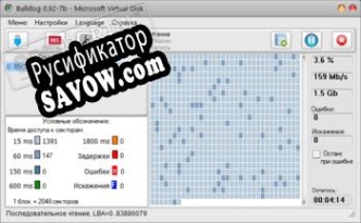 Русификатор для Bulldog Flash Tester