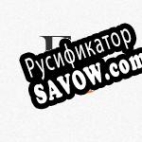 Русификатор для Can You Raed Tihs?