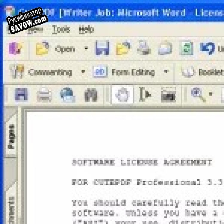 Русификатор для CutePDF Professional