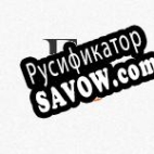 Русификатор для Delirium