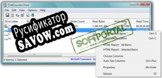 Русификатор для DiskCountersView