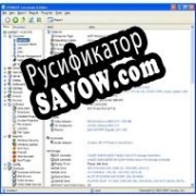 Русификатор для EVEREST Corporate Edition