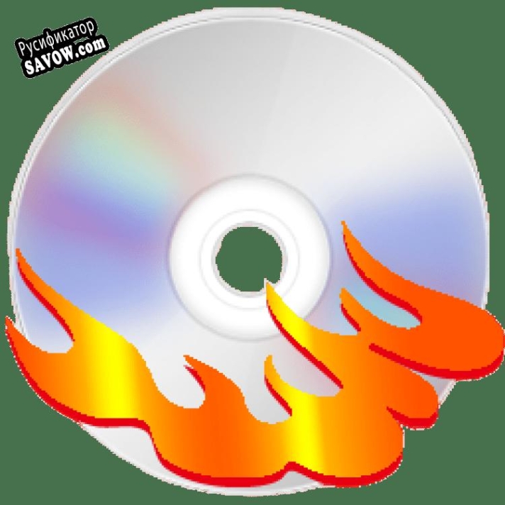 Русификатор для gBurner Virtual Drive