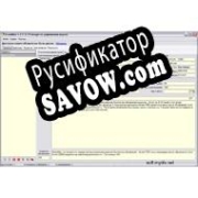 Русификатор для GrandMan