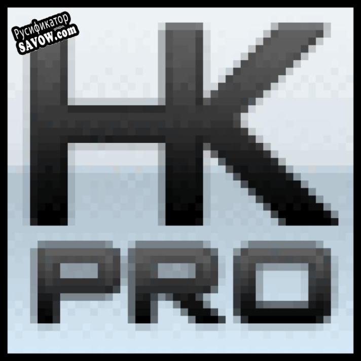 Русификатор для History Killer Pro