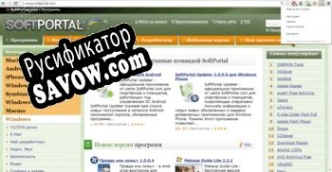Русификатор для iMacros